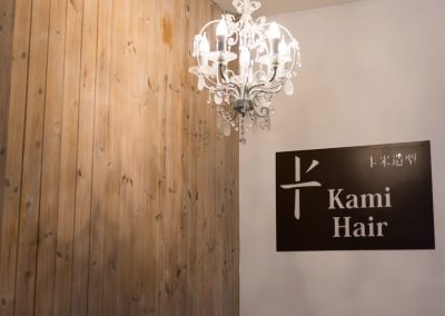 Kami hair, Chinese hair styles, hairdressers & haircuts, Edinburgh Scotland UK