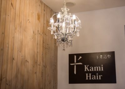 Kami hair, Chinese hair styles, hairdressers & haircuts, Edinburgh Scotland UK